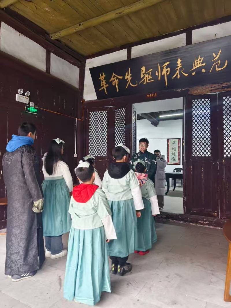 三山区环保主题活动